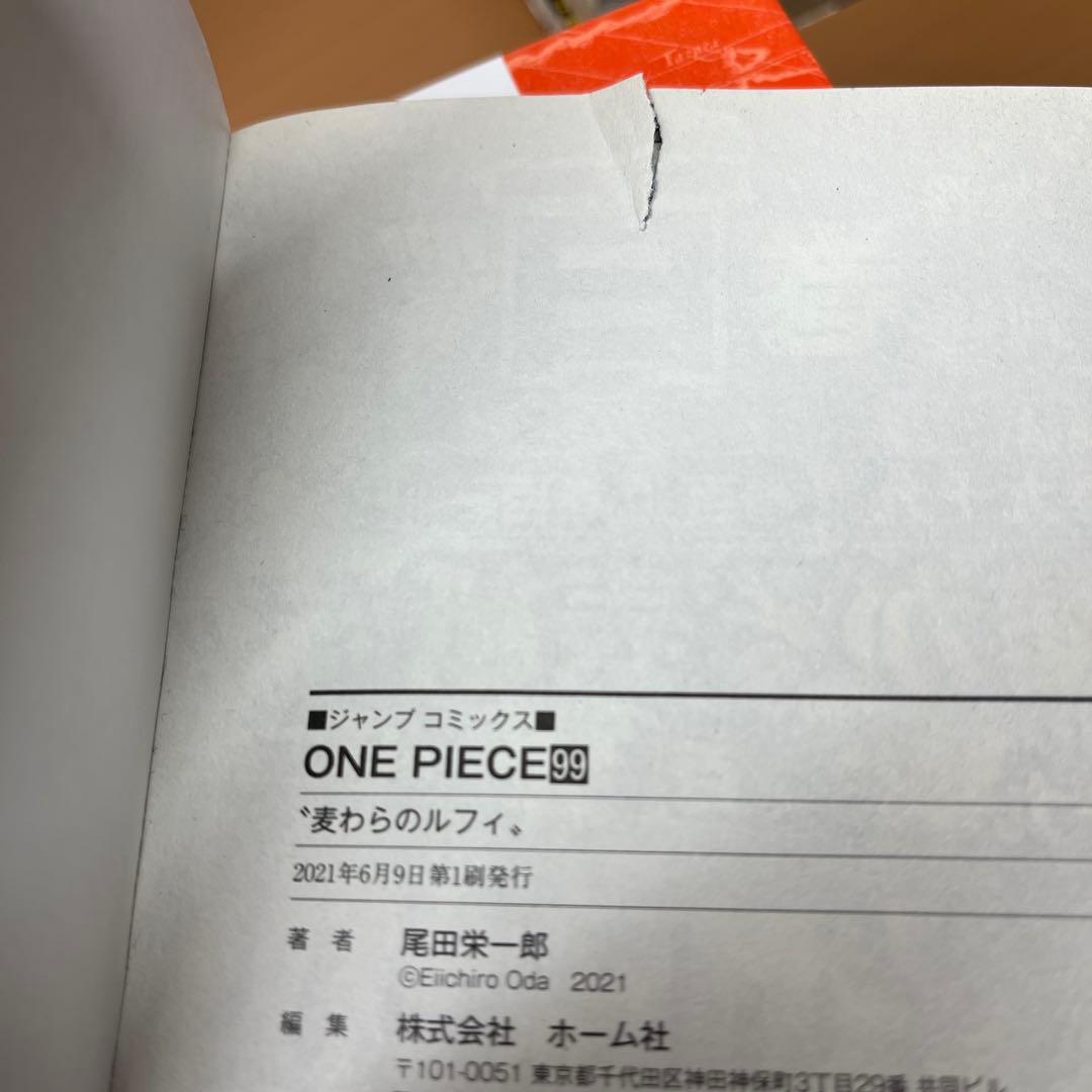 ONE PIECE 全巻セット おまけあり