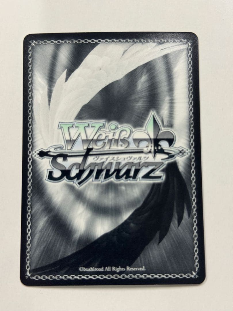 ヴァイス　サイン　新人隊員　あかり　WS SP