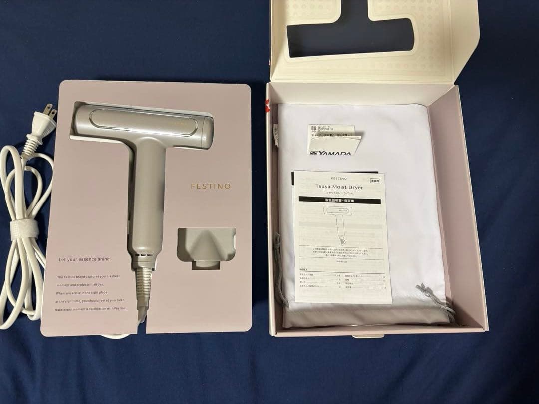 FESTINO SMHB-029-SB ツヤモイストドライヤー