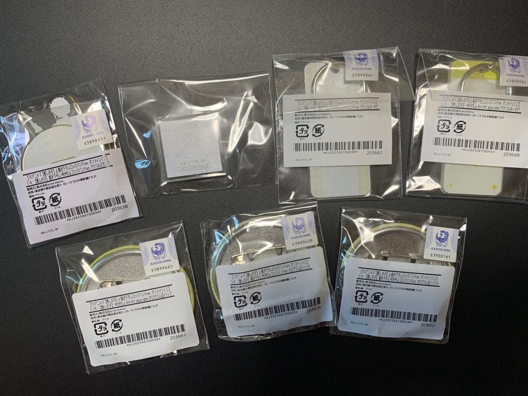 推しの子 ロックバンド オンラインくじ グッズセット MEMちょ