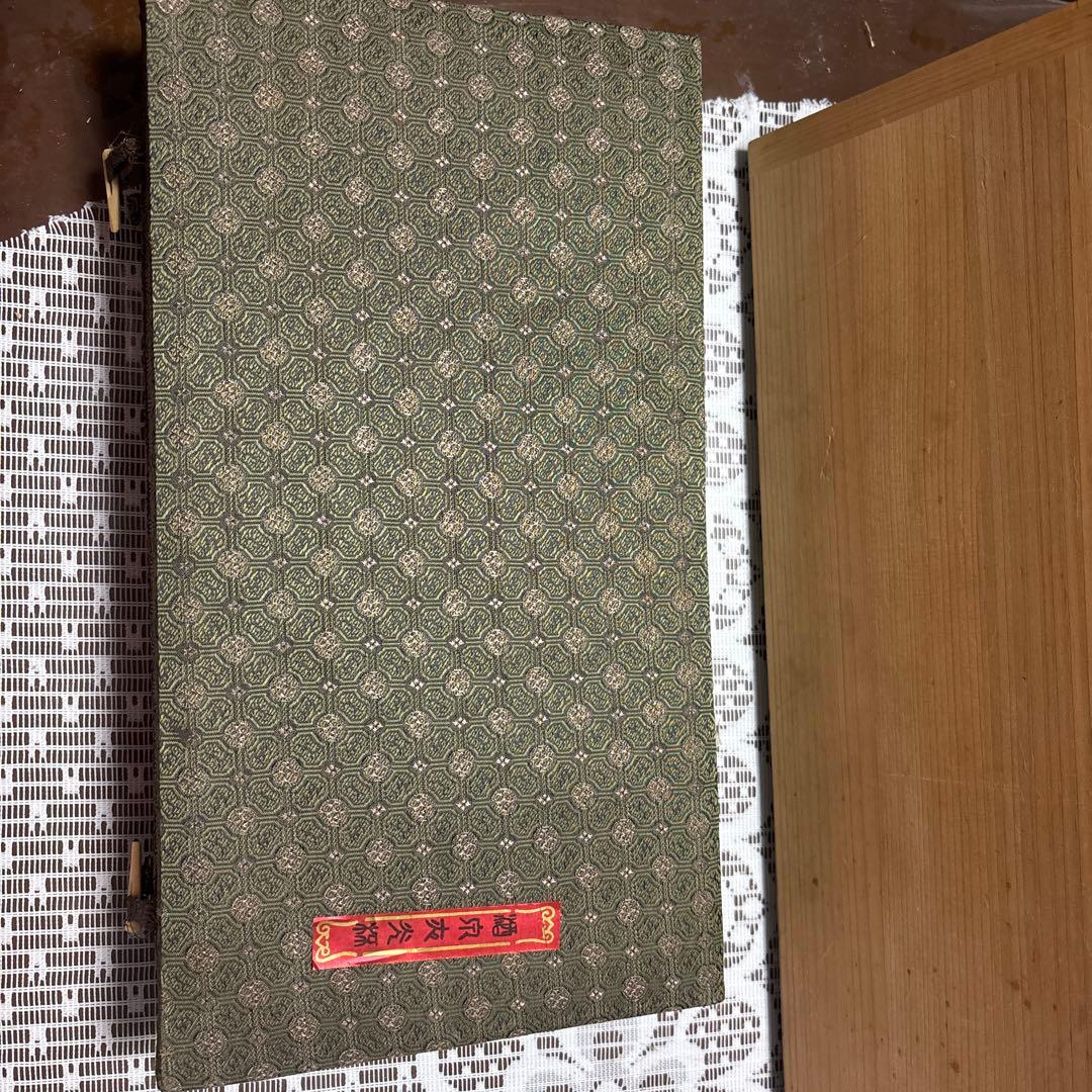 夜光杯　中国甘粛省酒泉の特産　未使用美品　化粧箱入り10枚セット