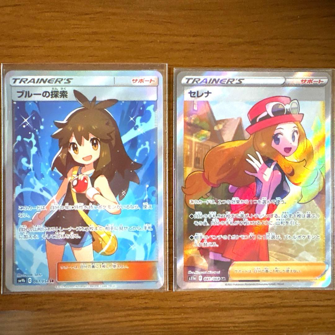 ブルーの探索 SR セレナSR セット