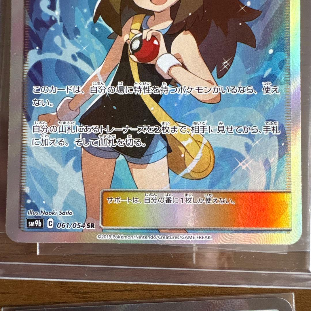 ブルーの探索 SR セレナSR セット