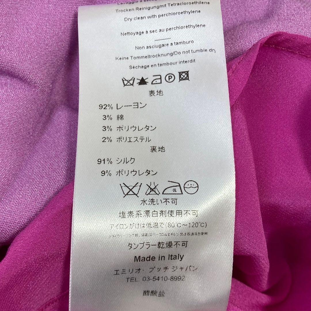 EMILIO PUCCI 総柄裾フリルスカート パープル 38 エレガント 大人