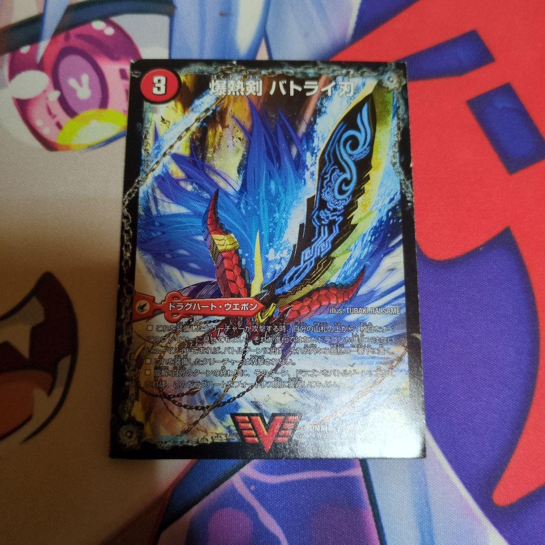 メルカリ市最終特価！