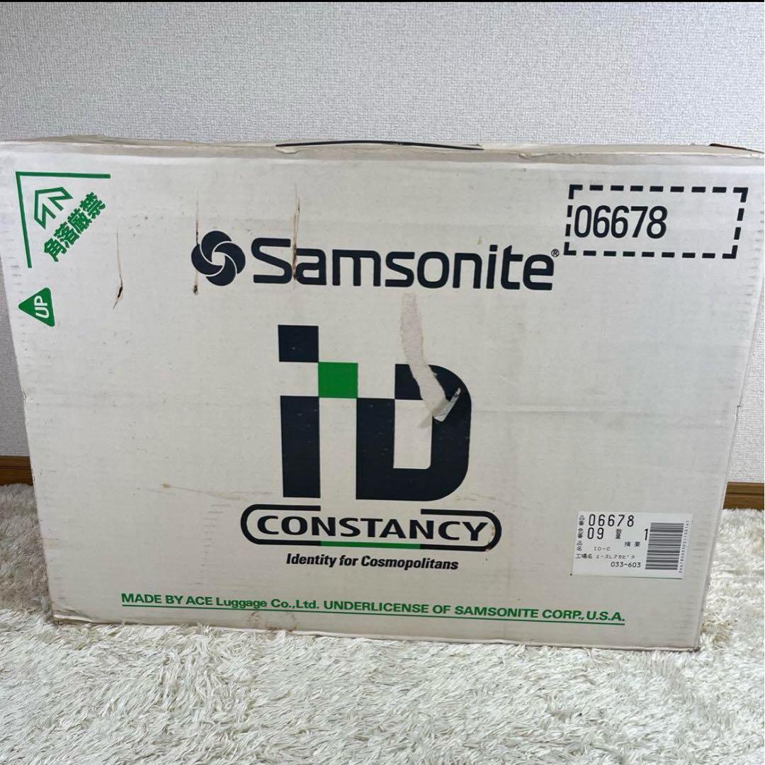 サムソナイト スーツケース　7日用