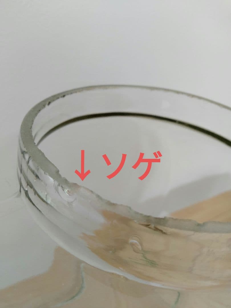 ガラス瓶　昭和レトロ キャンディポット ブリキ蓋付き　駄菓子　猫瓶　 昭和初期