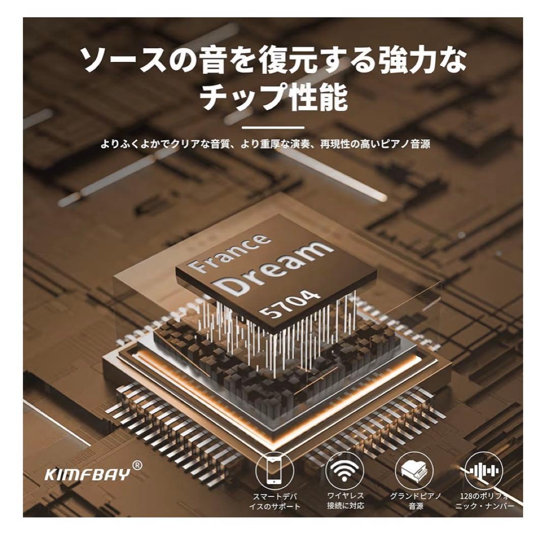 電子ピアノ 88鍵盤 ハンマーアクション鍵盤 木製 ピアノ アップライトピアノ