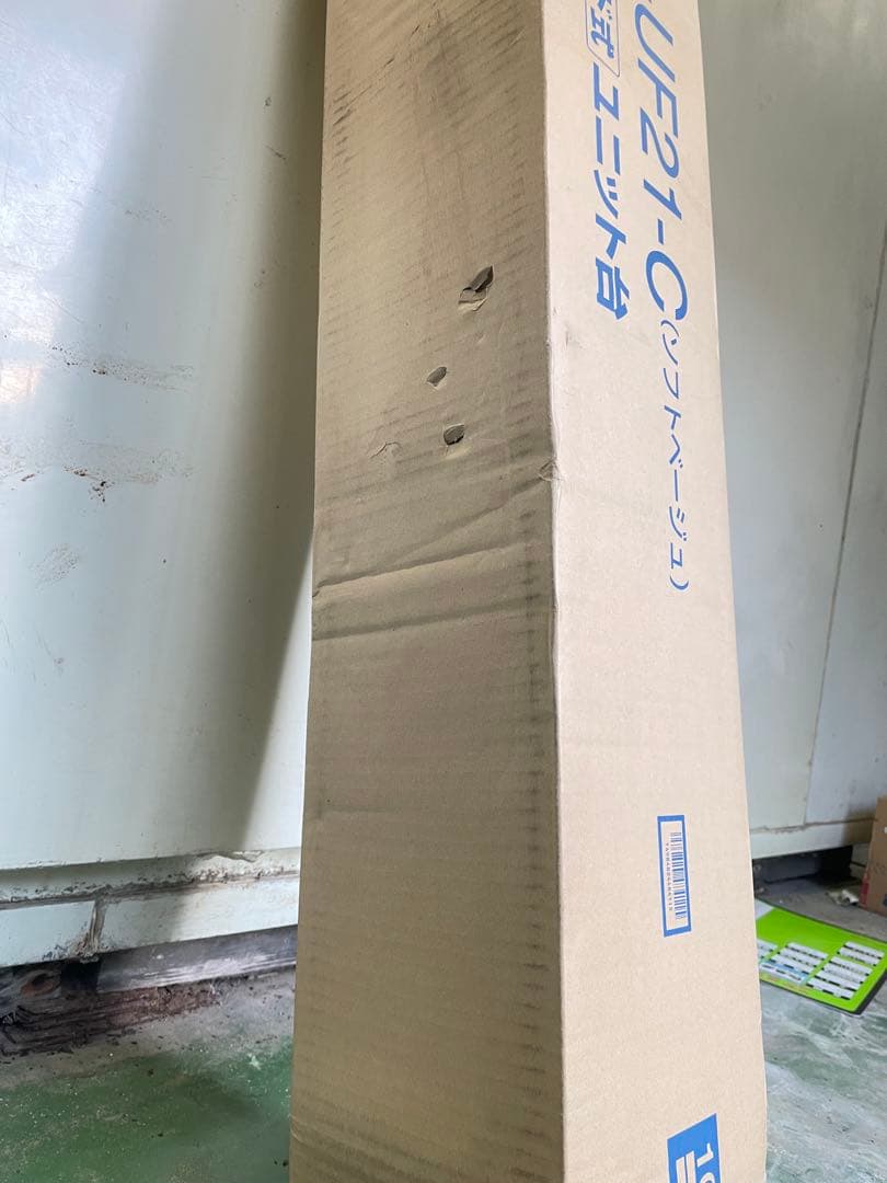 Panasonic N-UF21-C [スライド式床置きタイプ ソフトベージュ]