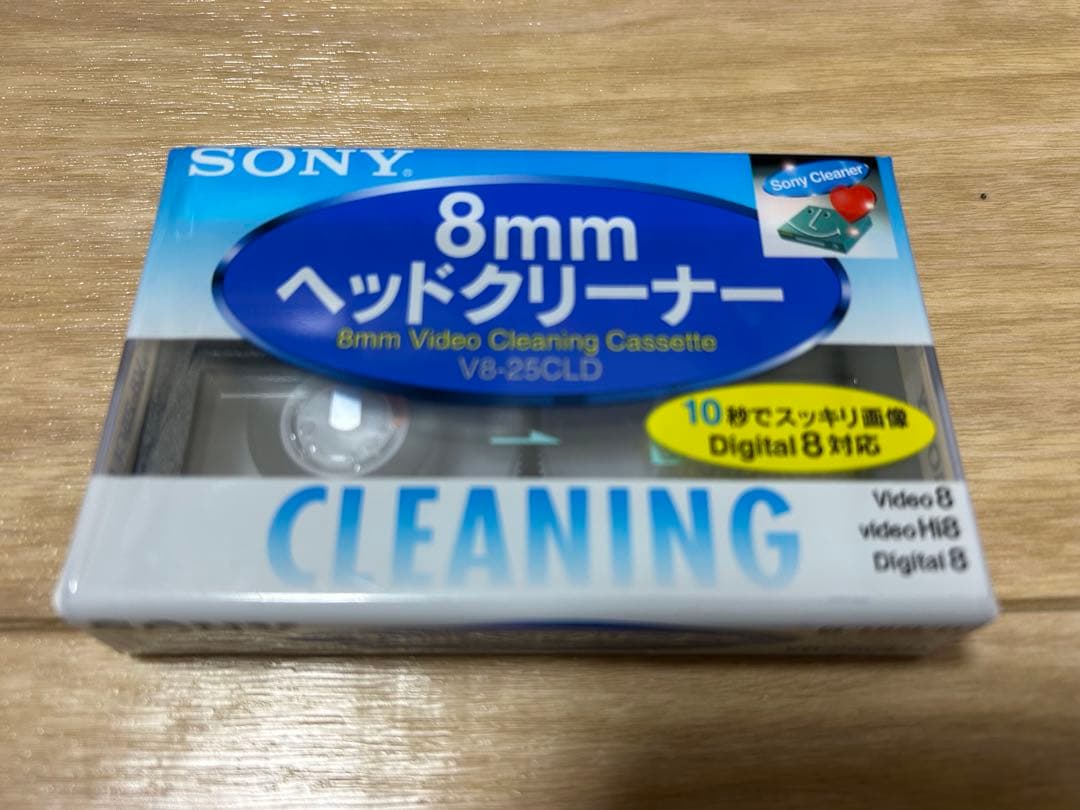 【未開封】SONY 8mmビデオクリーニングカセット V8-25CLD