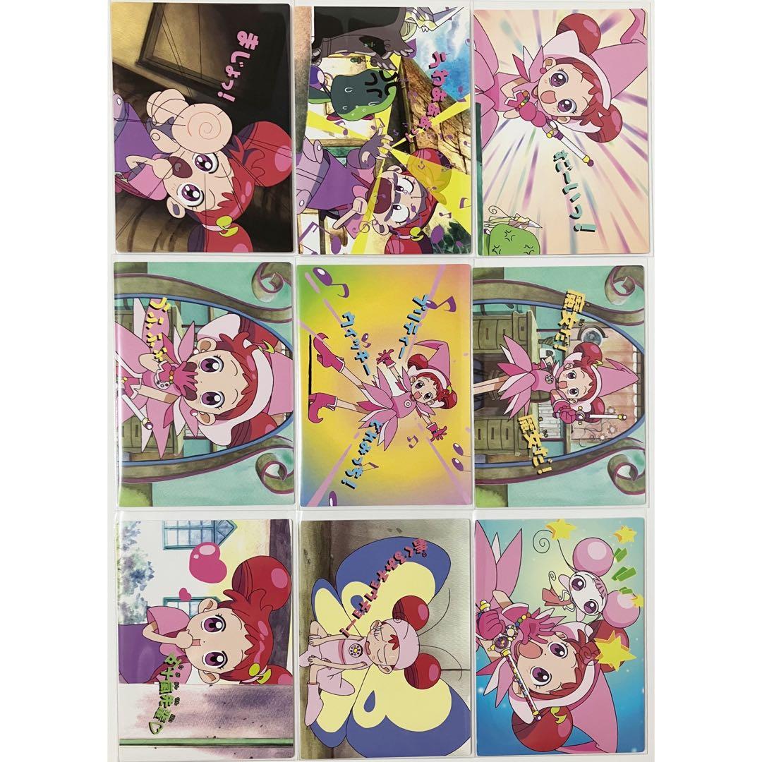 おジャ魔女どれみ トレーディングコレクション 全54枚 フルコンプリートセット