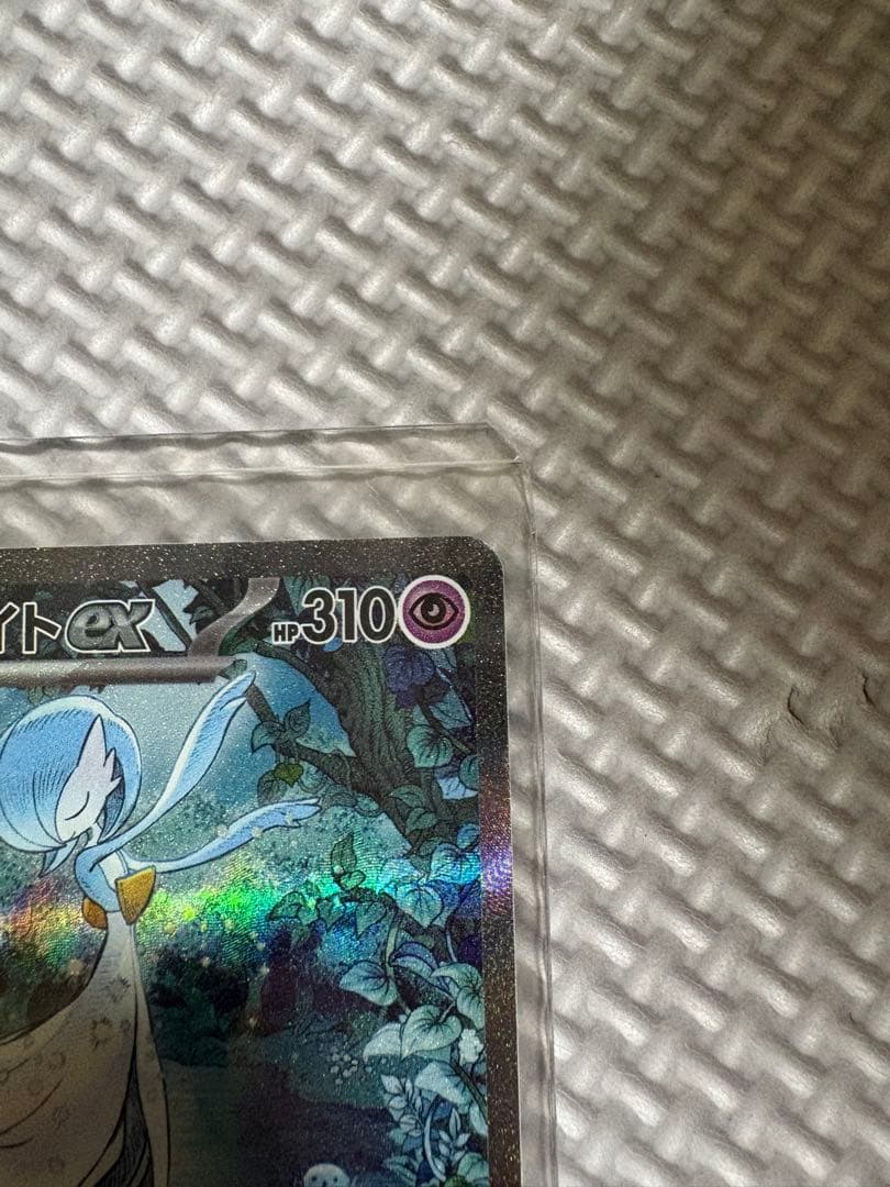 N*様 ポケモンカード サーナイトEX sar