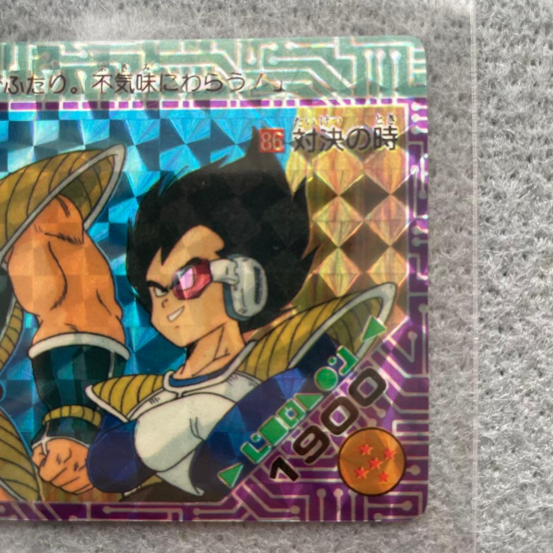 ドラゴンボールZ　ナッパ&ベジータ 2枚セット