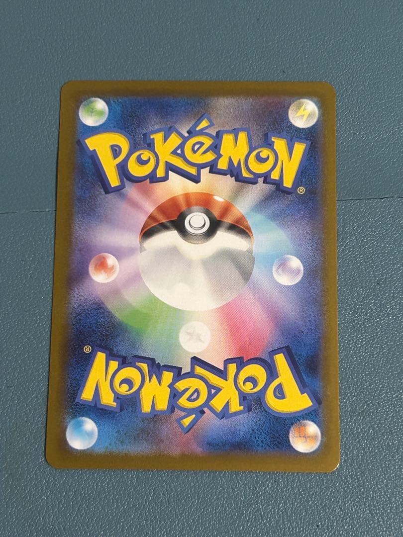 メガリザードンXex MUR [M2 116/080]拡張パックインフェルノX