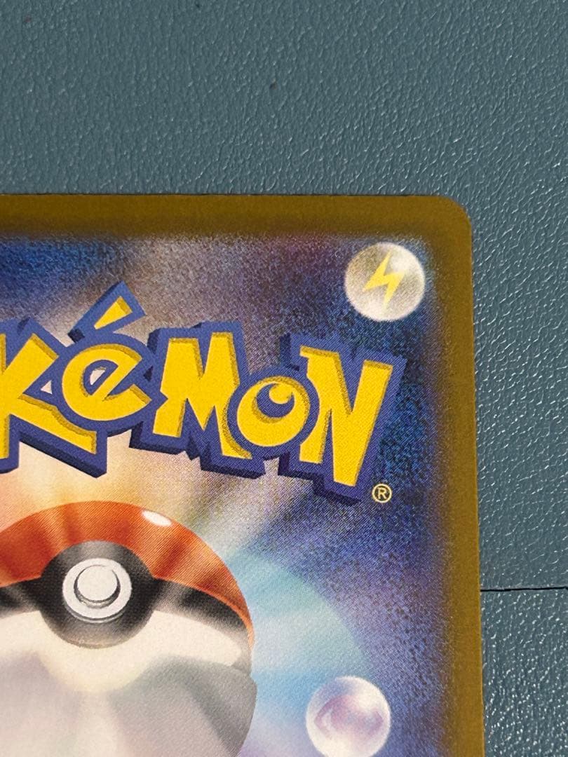 メガリザードンXex MUR [M2 116/080]拡張パックインフェルノX