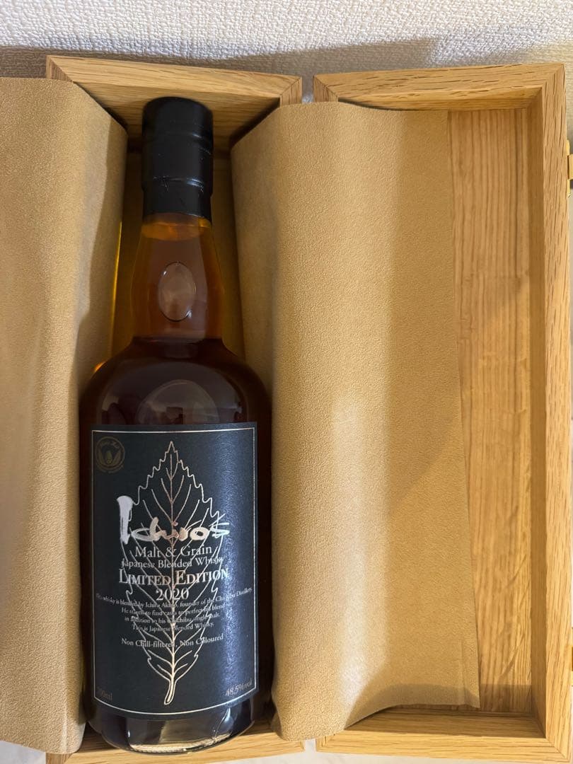 イチローズモルト リミテッドエディション 2020 700ml