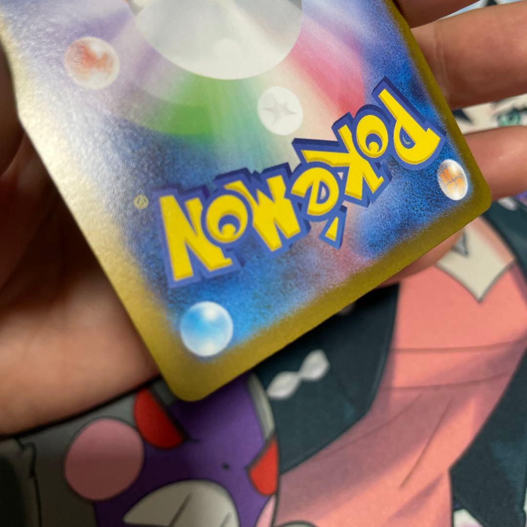 メガリザードンex sar 110/080 インフェルノ　美品　リザードン