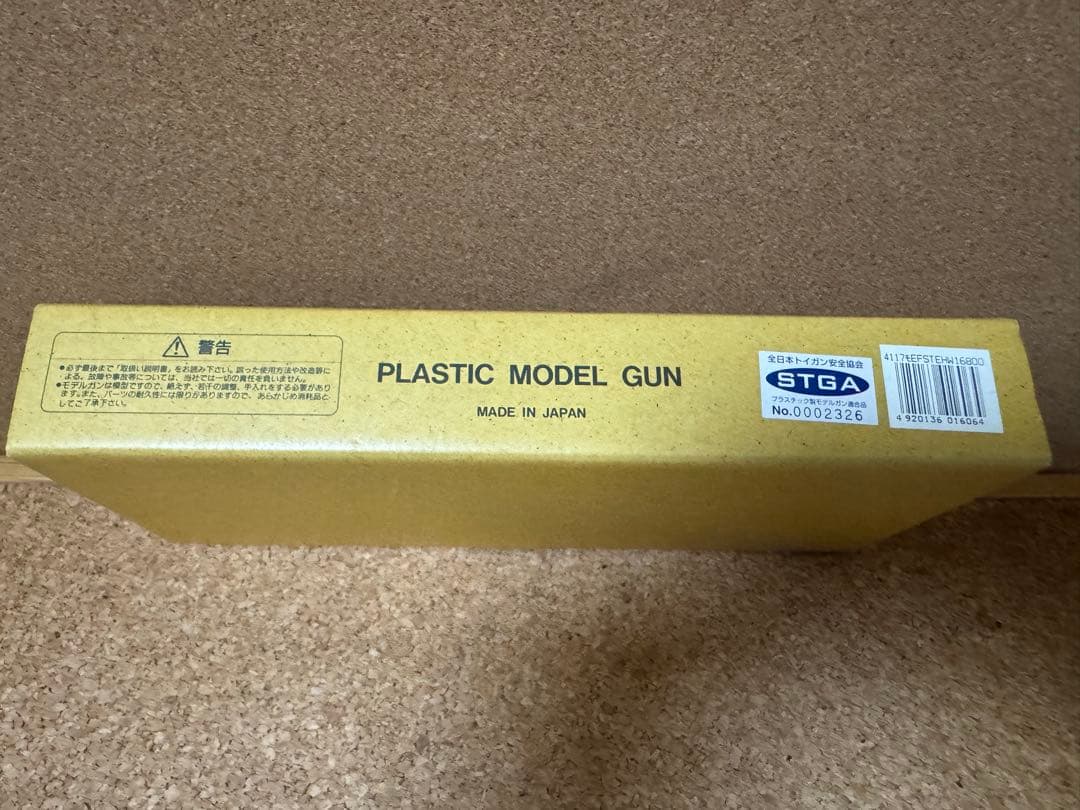 マルシン工業 エンフィールド No.2 Mk1 スター　美品　モデルガン　日本製