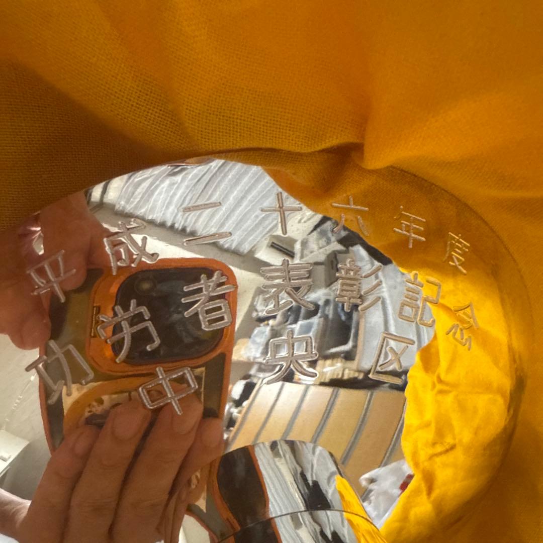 【未使用】 純銀盃　記念品刻印有