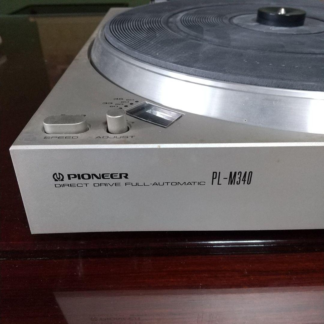 パイオニアレコードプレーヤー(ジャンク)