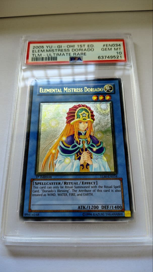 遊戯王 PSA10 英語 精霊術師ドリアード レリーフ 1st 深彫り