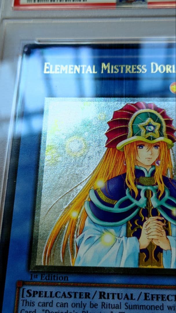 遊戯王 PSA10 英語 精霊術師ドリアード レリーフ 1st 深彫り