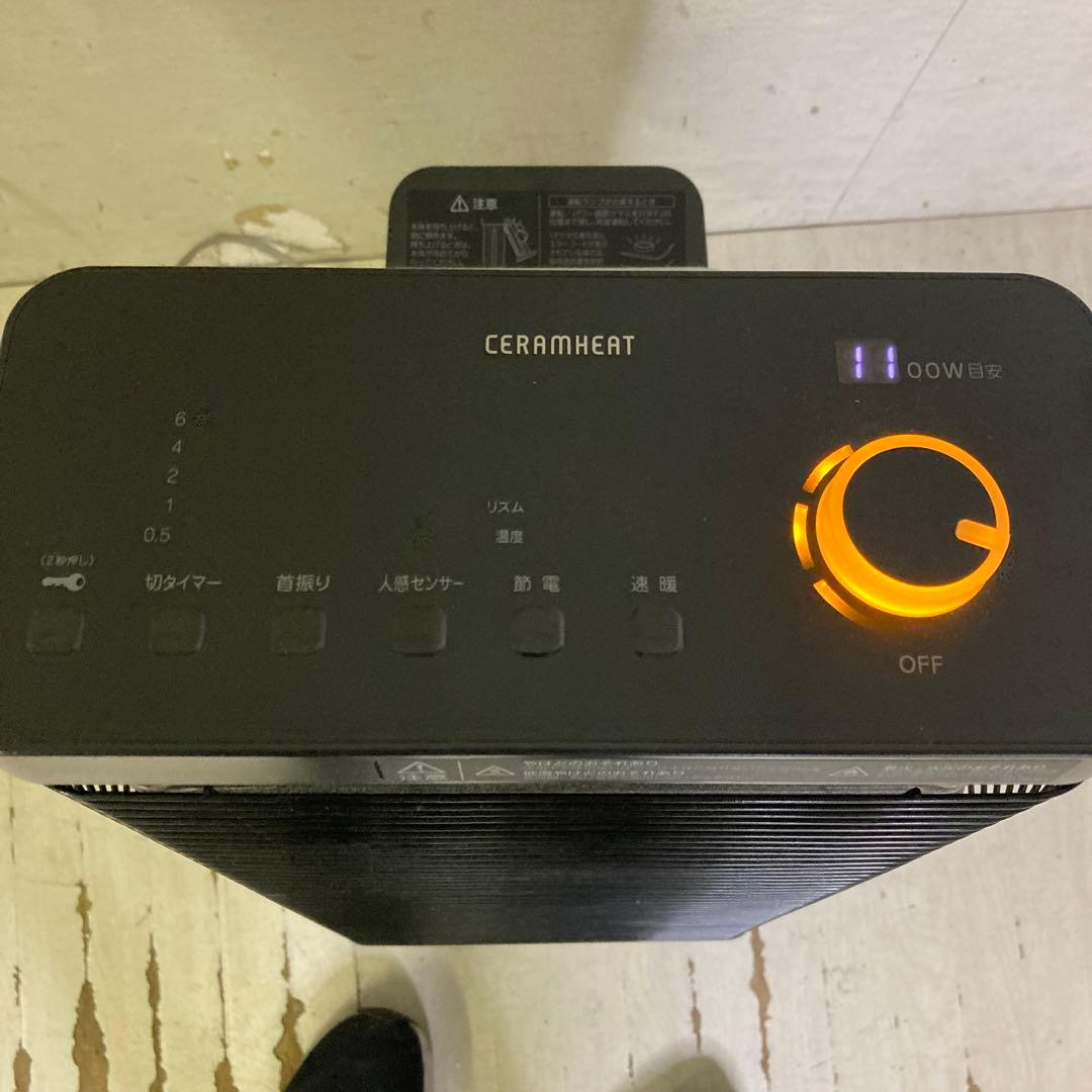 25426セラムヒート赤外線ヒーター ダイキン ERFT11WS-H 2019年