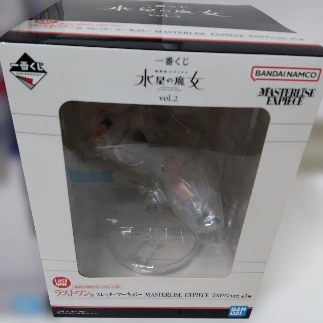 FREEDOM GUNDAM& 水星の魔女スレッタ•マーキュリー