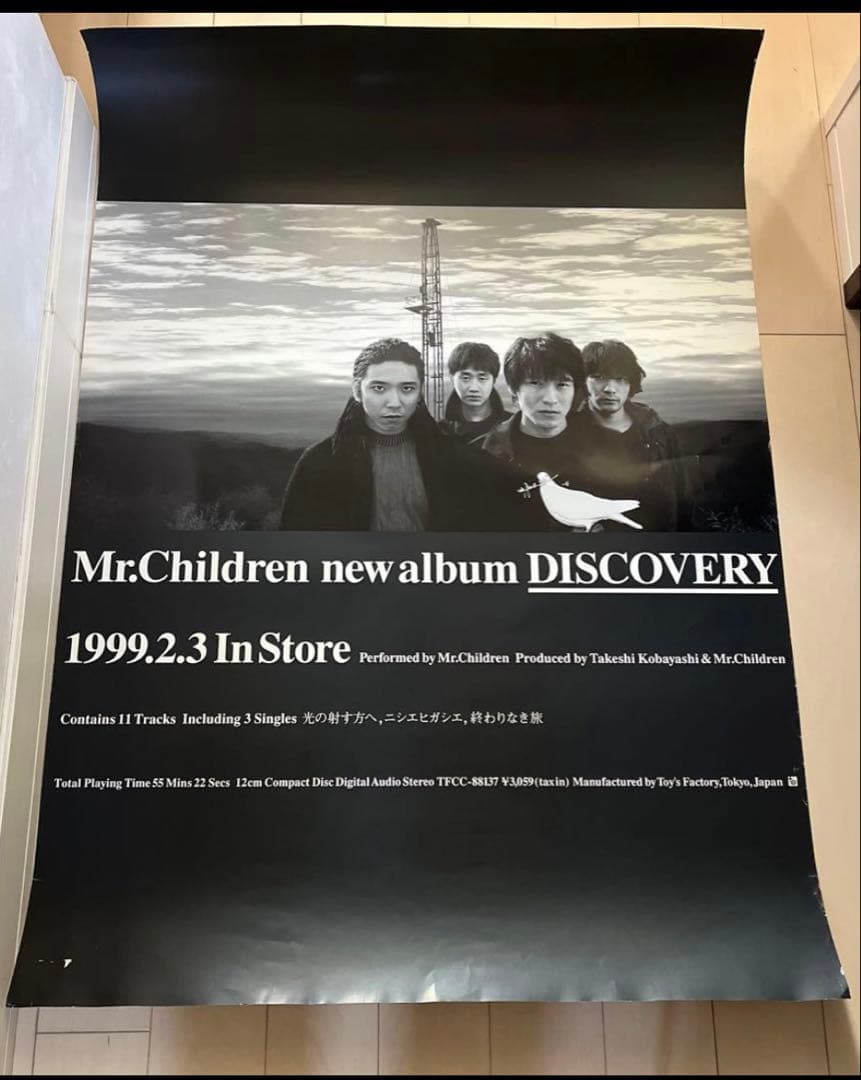 Mr.Children DISCOVERY ポスター 1999年