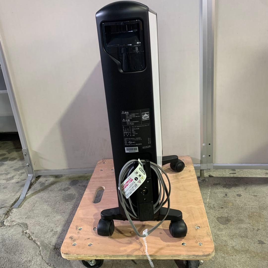 m112113m デロンギ　マルチダイナミックヒーターMDHU15-BK