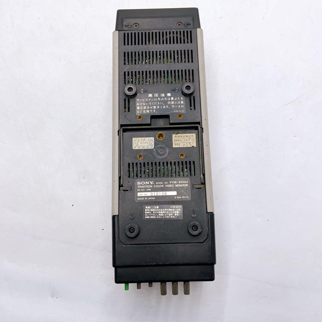 K89 SONY PVM-4000Jトリニトロン カラービデオモニター テレビ