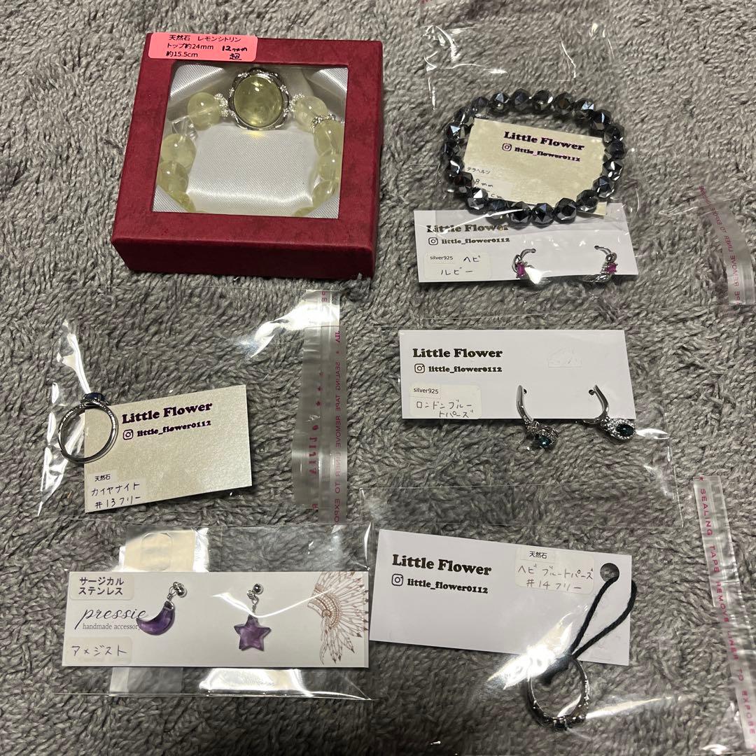 rain.hitujiさん♡