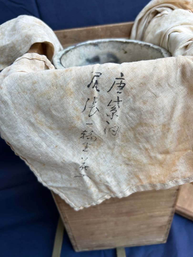 ◎ 粉引花器　時代物　茶器　床飾　骨董