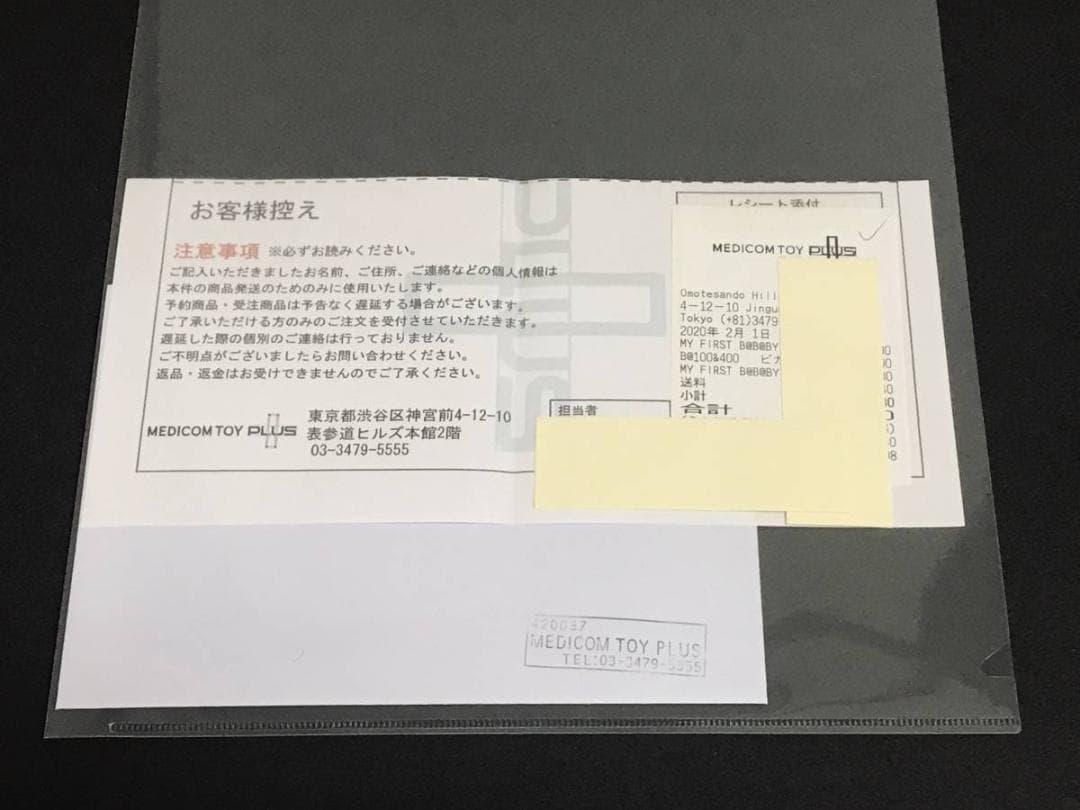 ベアブリック innersect 1000% メディコムトイ 千秋