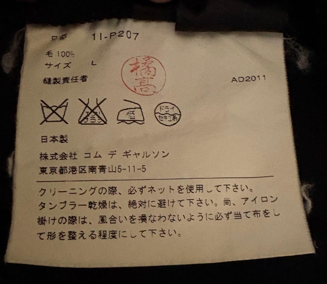 BLACK COMME des GARÇONS sarouel shorts