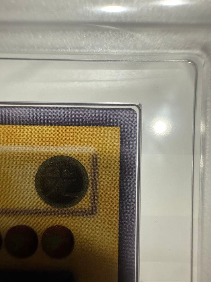 年末特価‼️青眼の白龍レリーフ　 ブラックマジシャンレリーフ ARS鑑定品セット