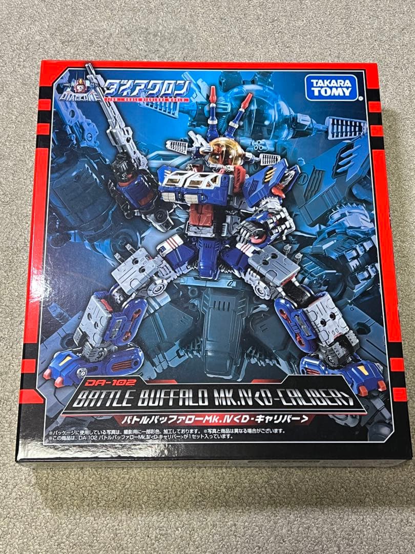 ダイアクロンDA-102バトルバッファローMk.Ⅳ〈D-キャリバー〉