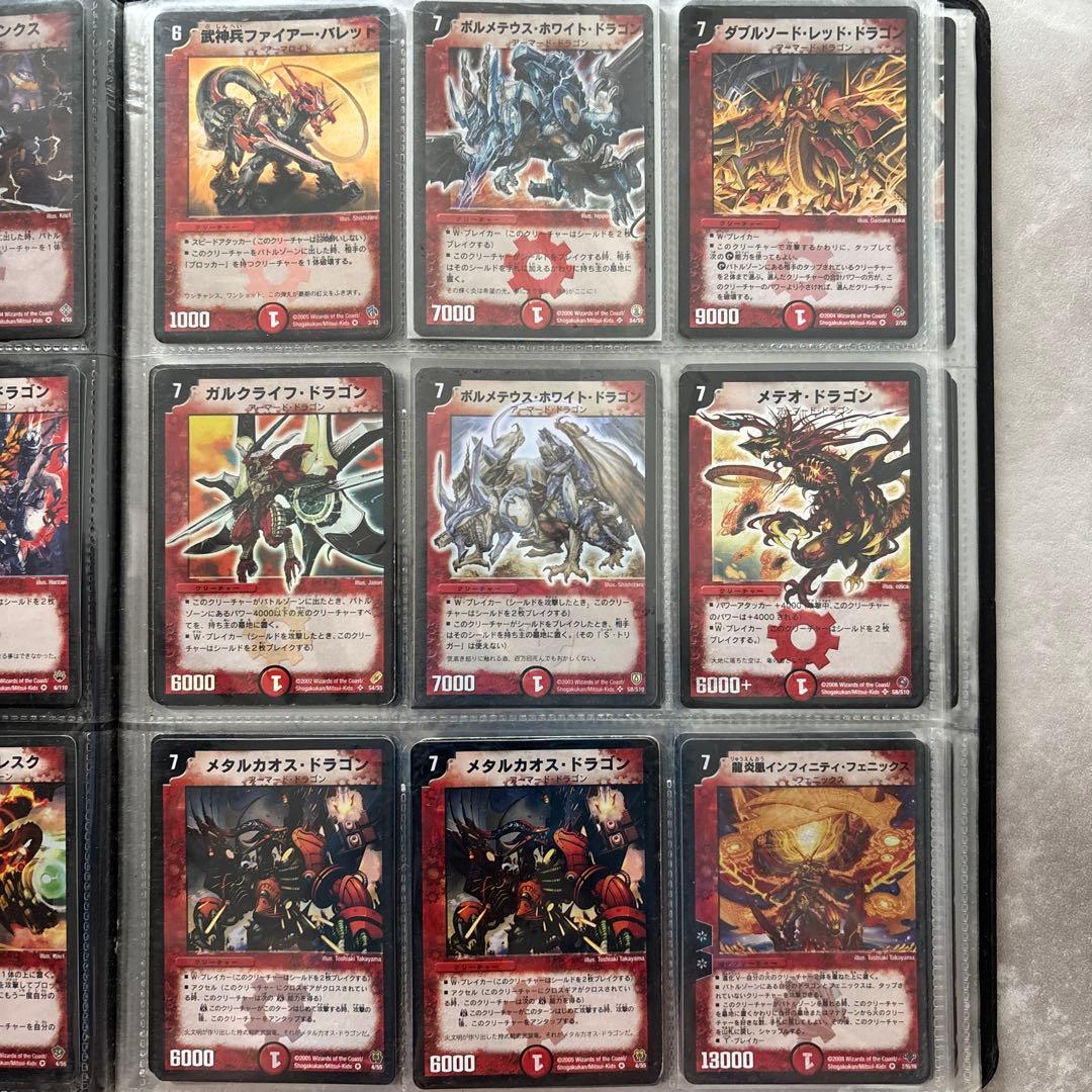 デュエマ　引退品　ボルメテウスホワイトドラゴン　旧枠他　まとめ