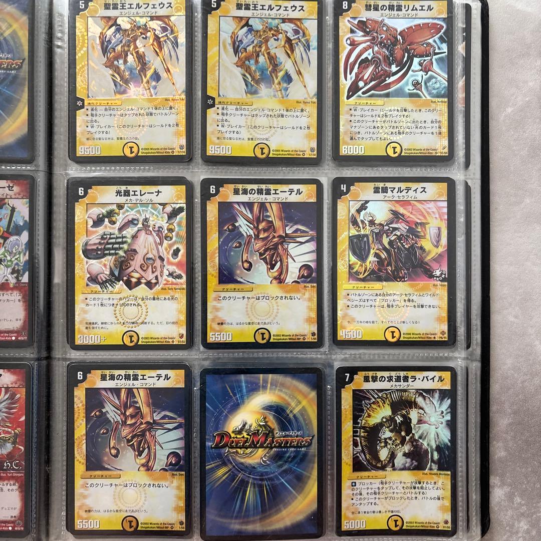 デュエマ　引退品　ボルメテウスホワイトドラゴン　旧枠他　まとめ