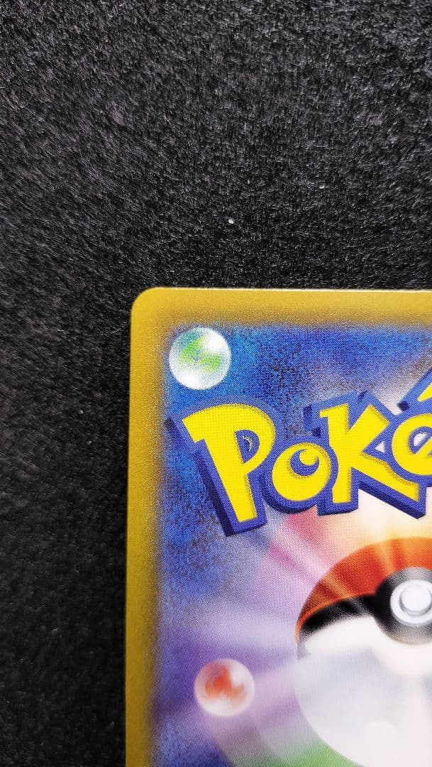 ポケカ　ギラティナV　SA　【美品】