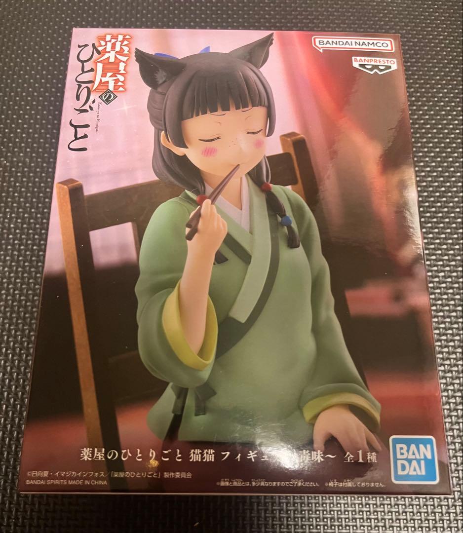 薬屋のひとりごと フィギュア 猫猫 まとめ売り
