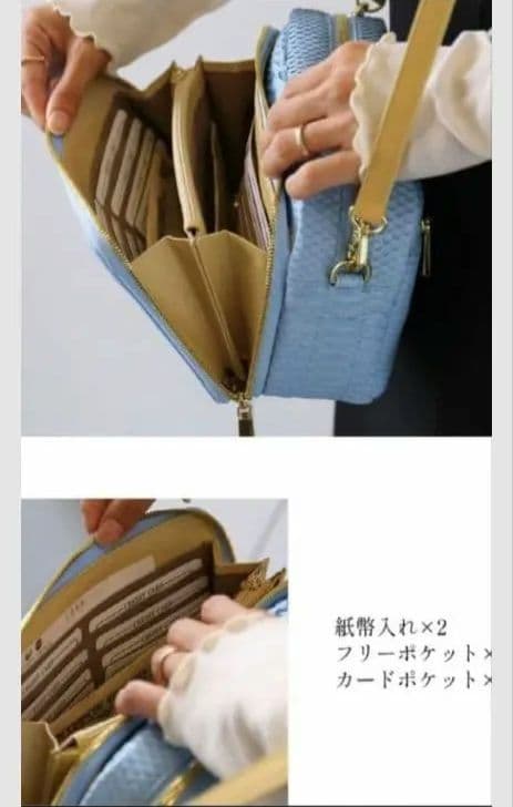 スカイブルー クロコ型押し ショルダーバッグ