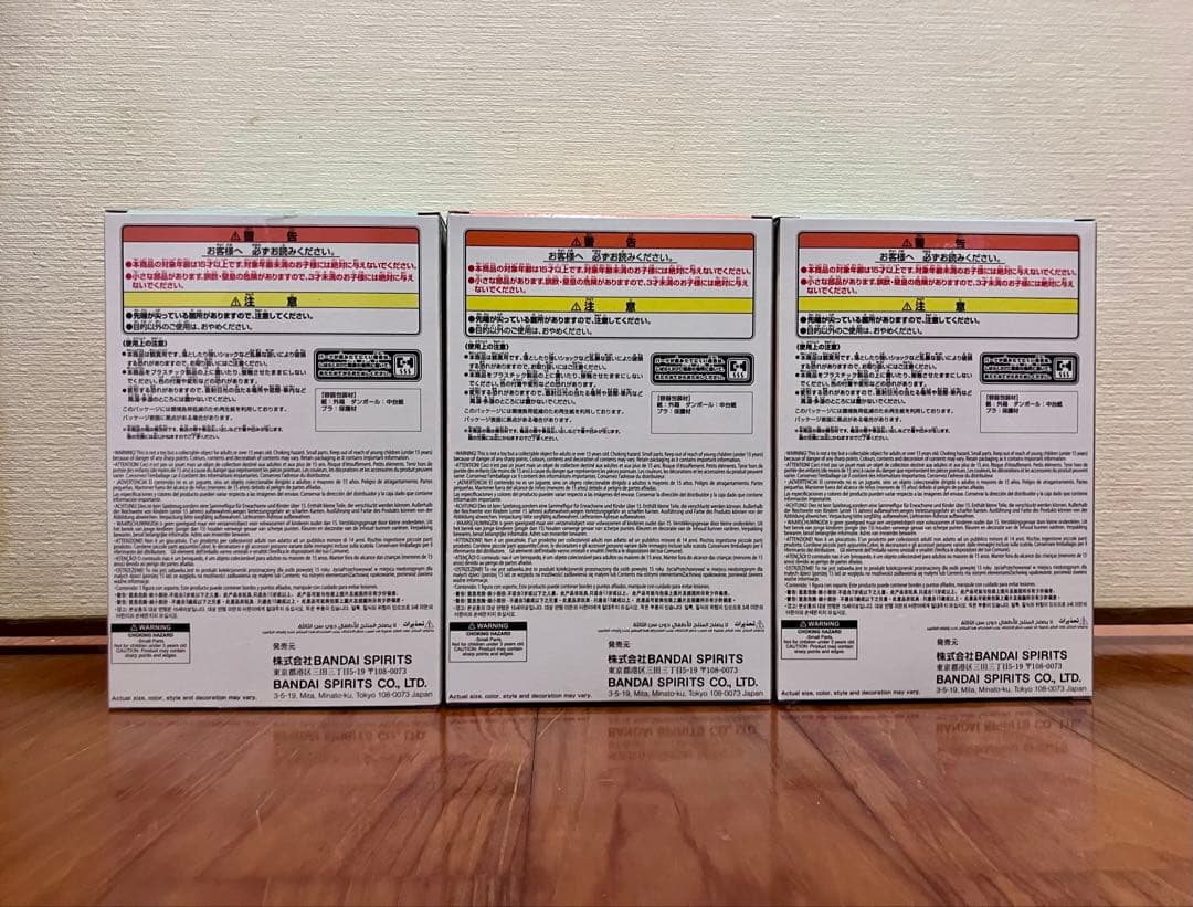 【即日発送】僕のヒーローアカデミア ちあぴこ 緑谷出久 爆豪勝己 轟焦凍 3個