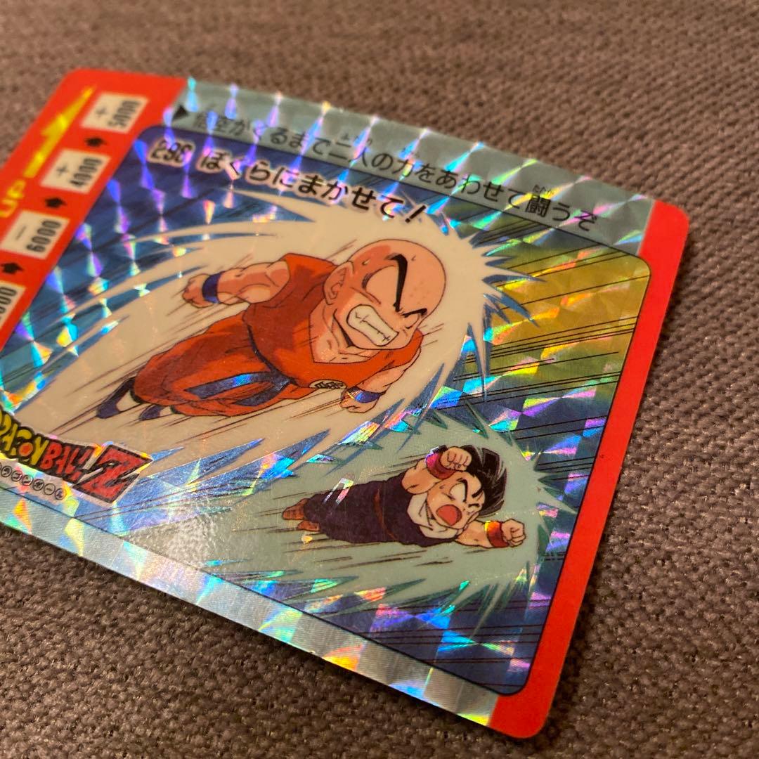 ドラゴンボール　カードダス　ぼくらにまかせて！アマダ孫悟飯クリリン