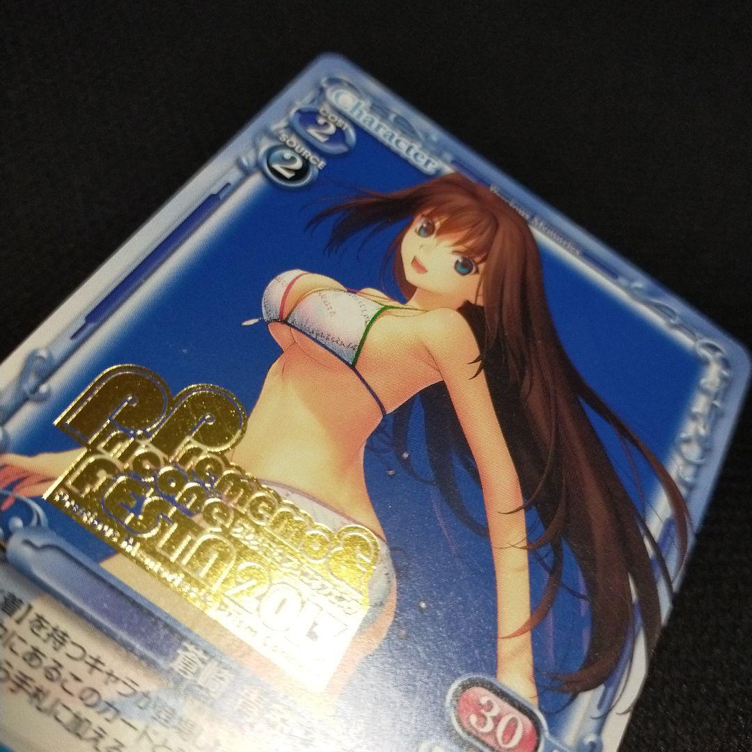 プレシャスメモリーズ　魔法使いの夜　蒼崎青子