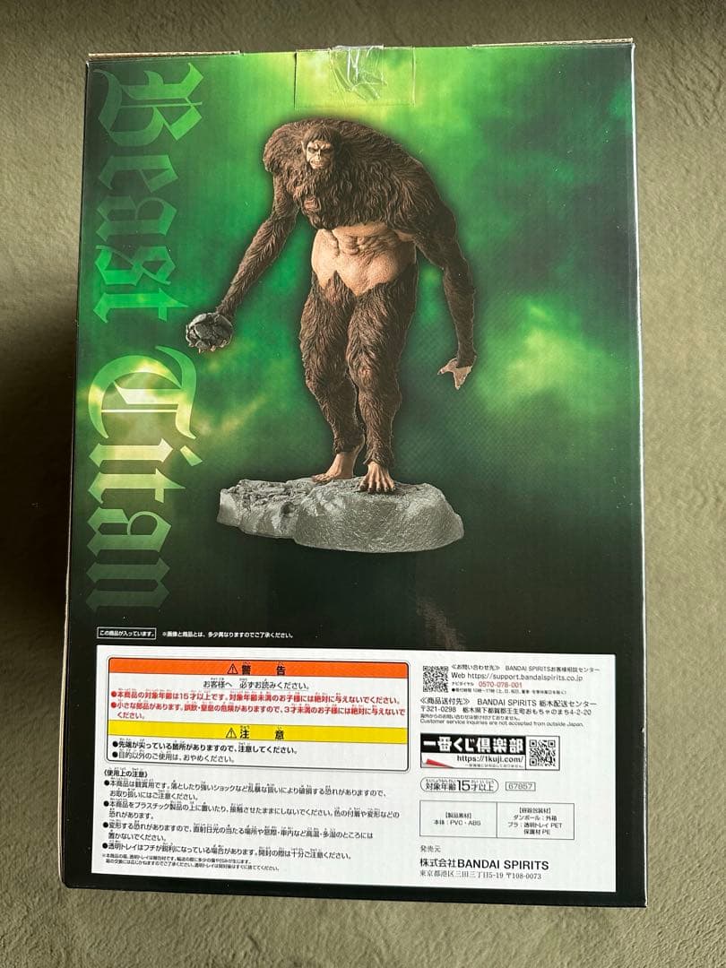 一番くじ◆進撃の巨人 A賞 獣の巨人フィギュア MEGAIMPACT