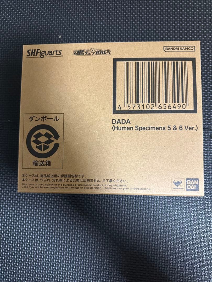 【新品未開封】 S.H.Figuartsダダ 人間標本5.6ver