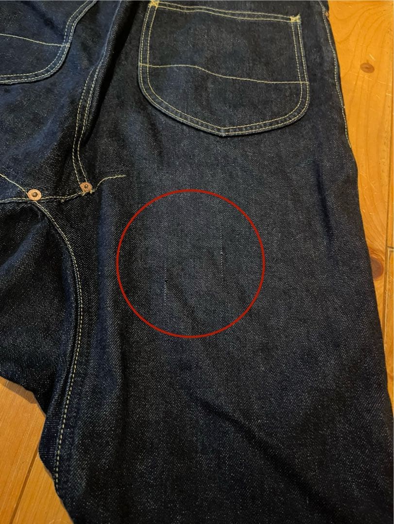 GANRYU セルビッチ デニム サルエルパンツ S