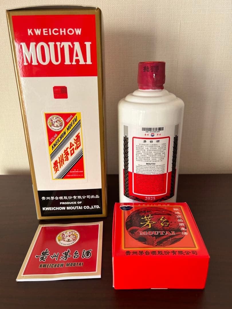 Kweichow Moutai 500ml 53%　マオタイ　貴州茅台酒