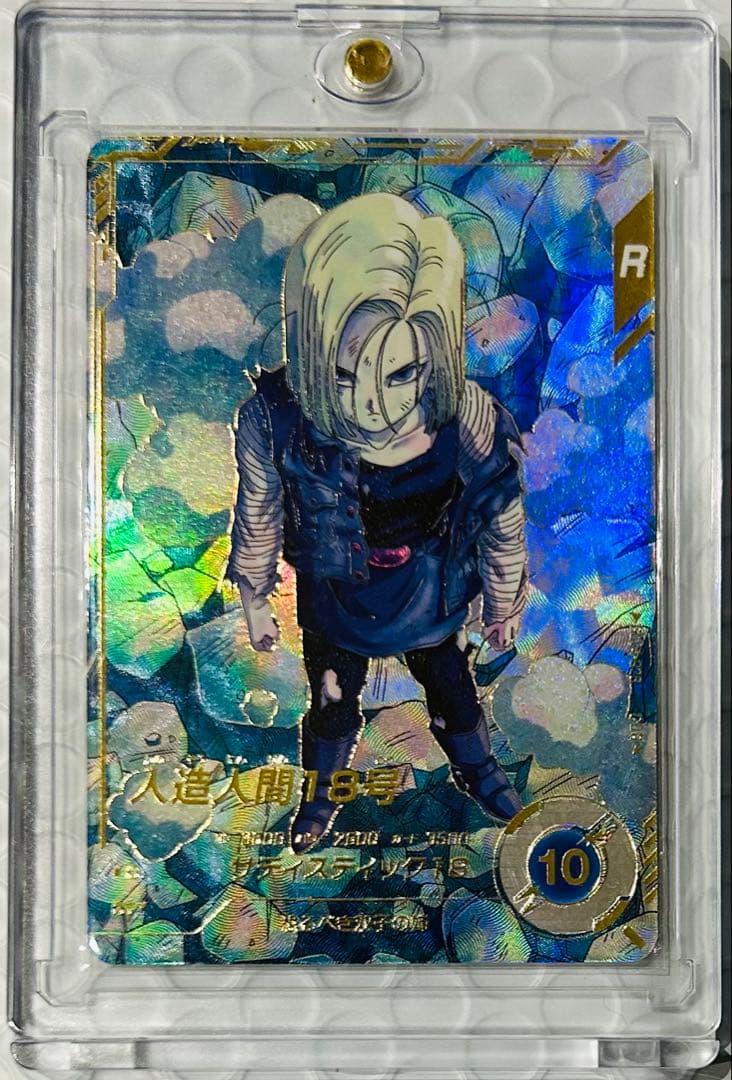 スーパーダイバーズ 人造人間18号 GDR SDV4-028 パラレル